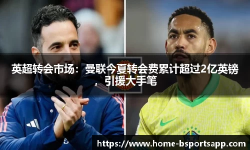 bsports体育