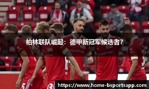 bsports体育