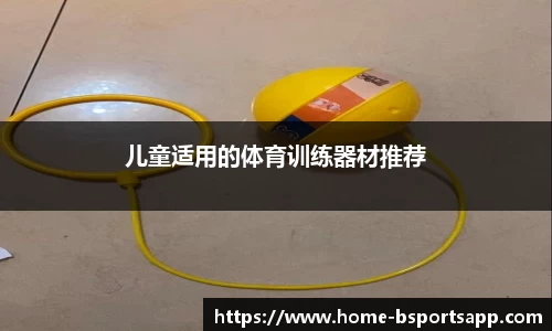 bsports体育