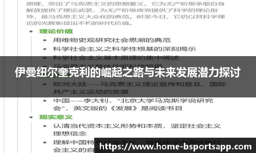 bsports登录入口