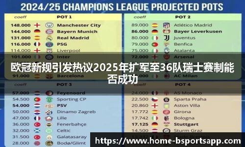 bsports体育