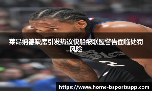 Bsport体育
